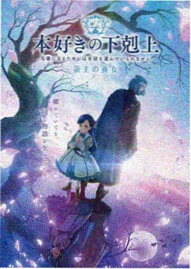 花吻在上正传全集